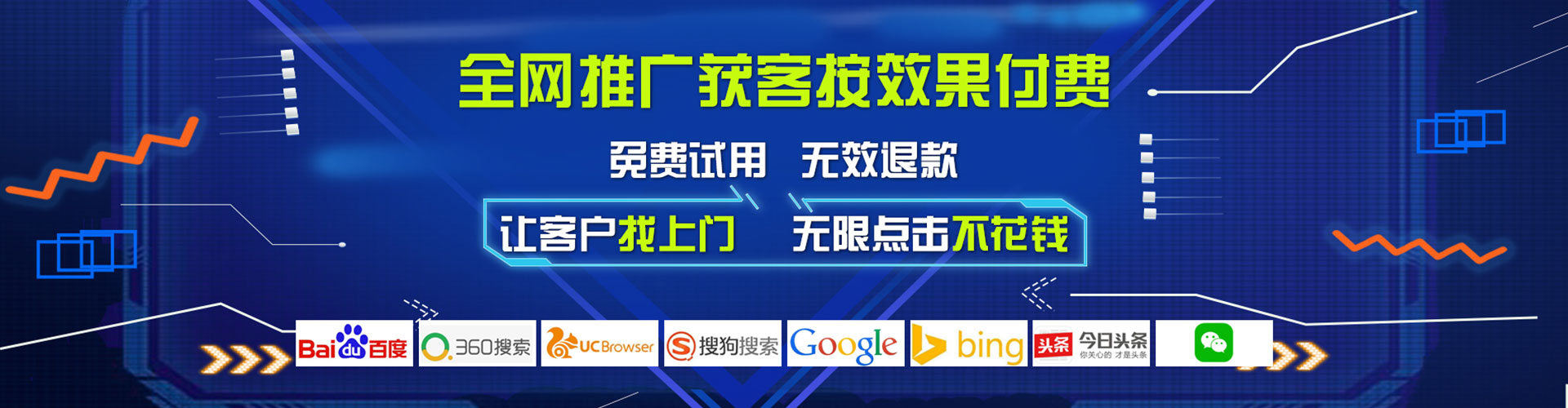 秦淮百度竞价赚钱