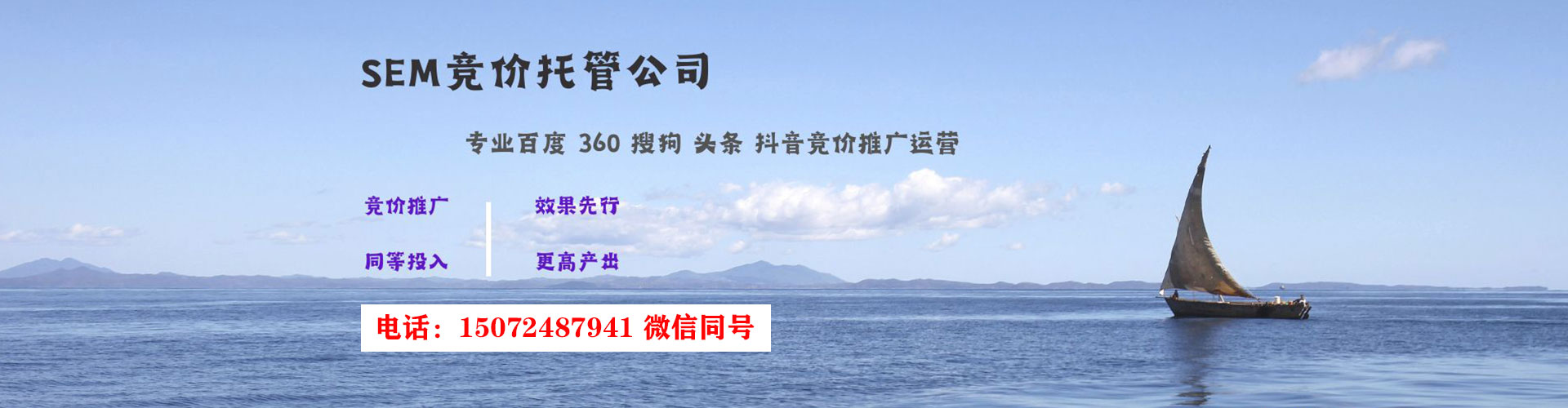 秦淮百度推广竞价