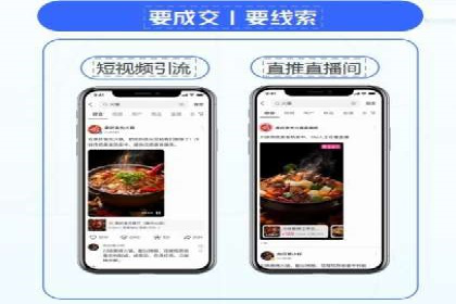 百度包年竞价实战技巧：案例助力企业提升业绩