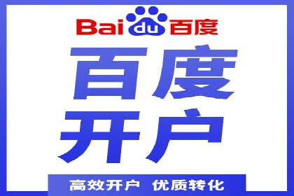 百度竞价广告投放实战技巧